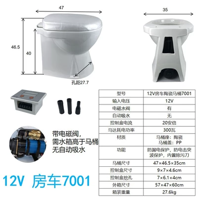 Ceramic Toilet Marine Yacht Electric Toilet Electric Crushing Toilet Car Electric Toilet 12V Marine Toilet (Avtomobil ehtiyat hissələri) - 12v-ceramic-toilet-for-rv-white