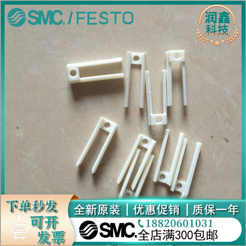 bmg2-012-bmp1-032-smc
