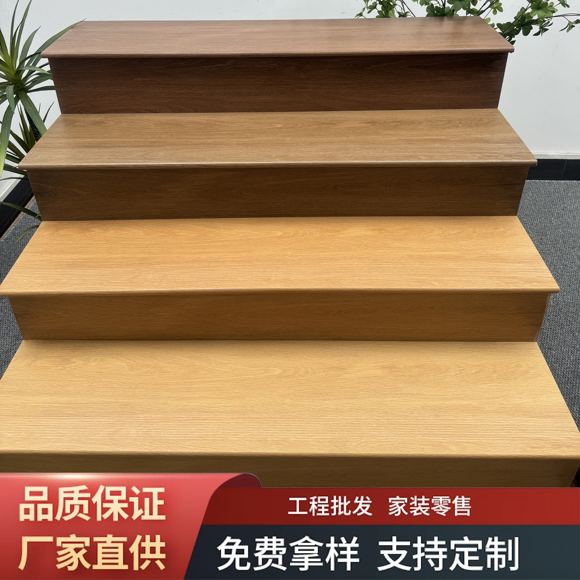 别墅楼梯地砖木纹仿古拉槽防滑高档加厚楼梯砖