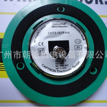 CHT3-151P-HA CAPTRON  触摸开关