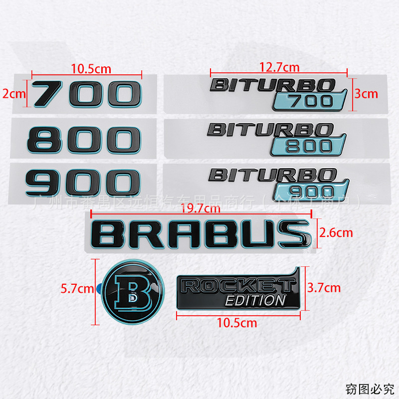 Suitable for Mercedes-Benz G-Class Modified Brabus Car Logo Brabus 900 800 700 Rocket Version Tiffany Blue