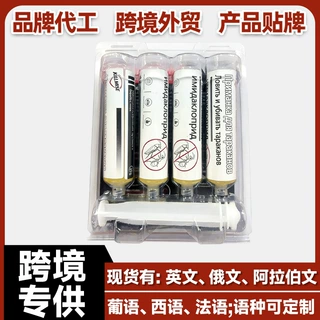 跨境蟑螂药家用非无毒全窝正品第强效端一名虫卵双杀灭除杀蟑胶饵