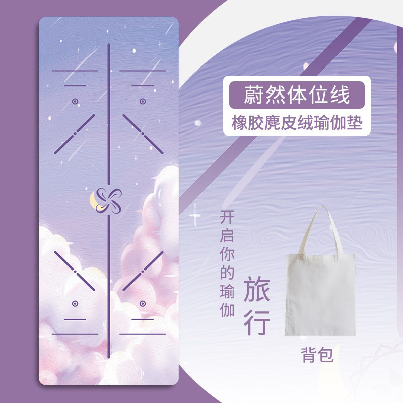 웨이란 자세 라인 [무료 패키지]