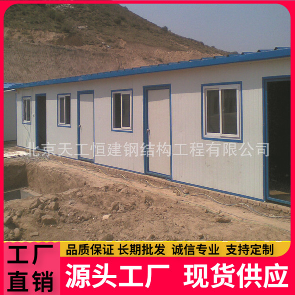 厂家制作彩钢岩棉防火活动板房，钢结构房屋，彩钢板房包安装