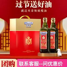 ؐ��˹�ϙ��ͶY��500ML*2ƿ ������ԭ�b�M�� �ؼ���ե�ϙ��ͶYƷ