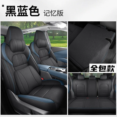 Modelə uyğun (Original) oturacaq örtükləri | Breathable Perforated Cushion Cover - black-and-blue-memory-model-five-seats-front-and-rear-all-inclusive-25-nissan-qashqai