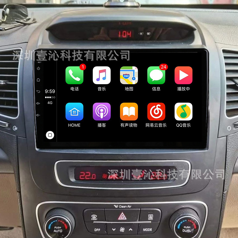 Suitable for 13-14 Kia Sorento Sorento Face Frame Android Large Screen Navigation Frame Central Control Panel Dvd