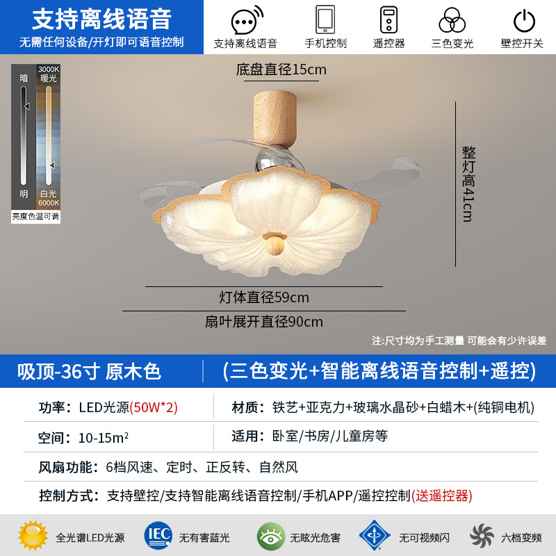 中古卧室风扇灯房间静音吊扇灯复古奶油餐厅风扇灯新中式吸顶灯|undefined