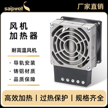 斯普威尔加热器不带风扇加热器控制机柜恒温除湿铝合金外壳配电柜