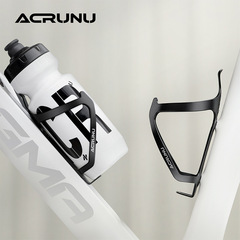 ACRUNU轻量化自行车免打孔水壶架山地公路车铝合金水杯架骑行装备