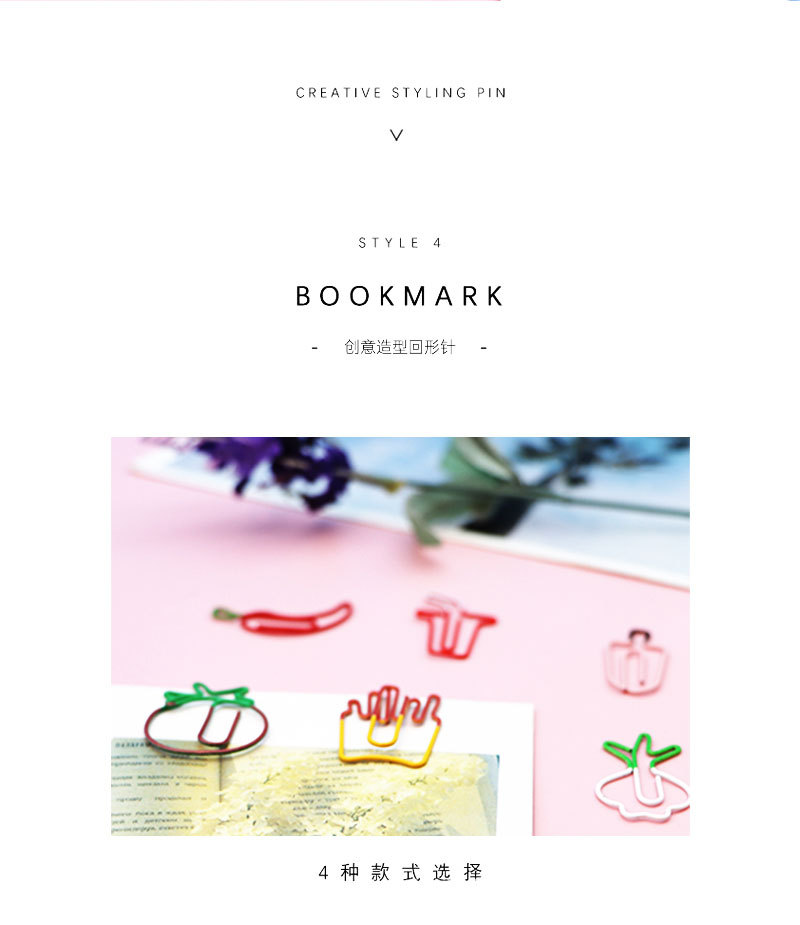 回形针详情页（修4）_02.jpg