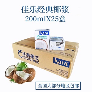 �ј�Ҭ�{200ml*25��ӡ���M�ڼҘ�Ҭ֭Ҭ��Ҭ��karaҬ��ˮ��Ʒԭ��