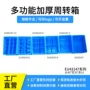 加厚定制带盖塑料周转箱