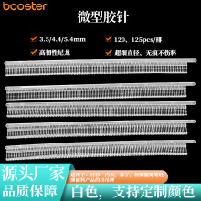 �S��ֱ�N����΢���zᘹ̶��·����b3.5mm4.4mm5.4mm���������z