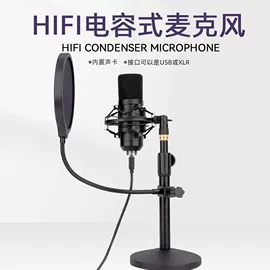 调音台;效果器;录音设备