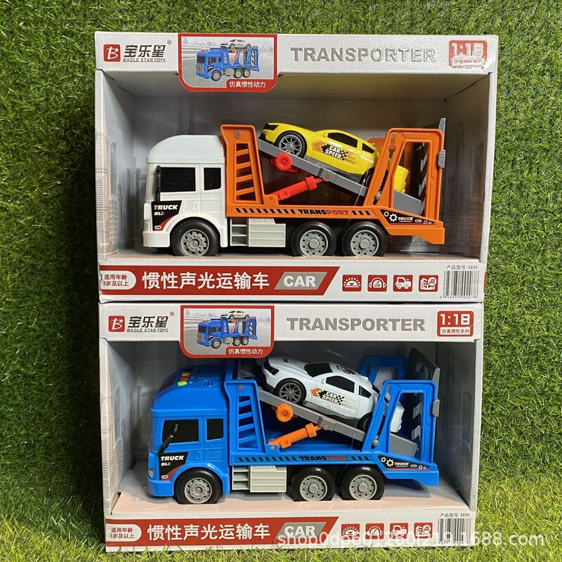 Baolexing toy engineering double-layer transport trailer children's toy card 3 car 6-year-old semi-hanging flat Scooter Boy car