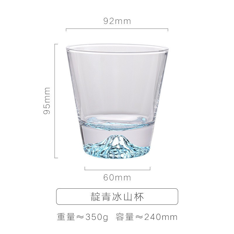 후지산 컵-블루