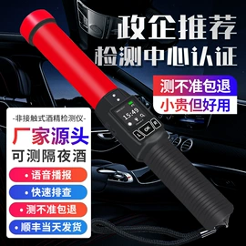 其他仪器仪表;其他仪器仪表;酒精检测仪