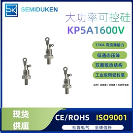 桥式整流器;SCR模块;普通晶闸管