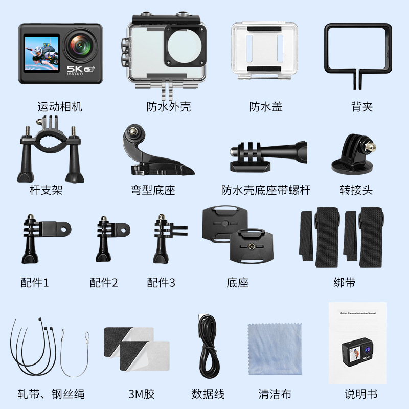 (V5)5K touch screen + Sony anti-shake + WiFi +1 backup battery