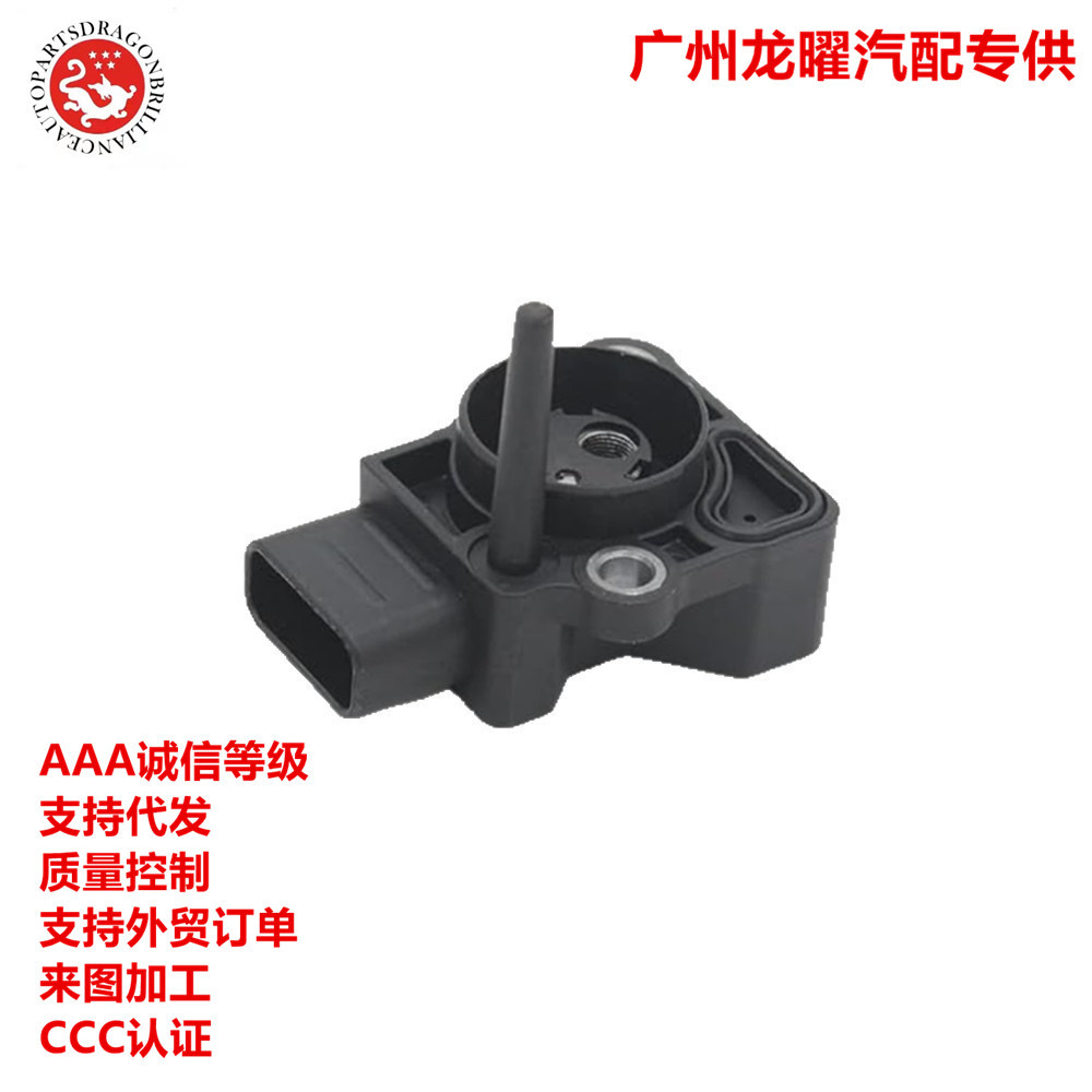 Auto piezas para motocicleta sensor sensor de posición del acelerador 3C1E375000