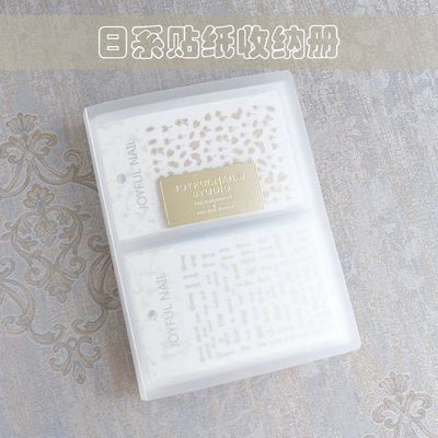 H5-Sticker 저장 책 대형 80 스티커 보유 가능