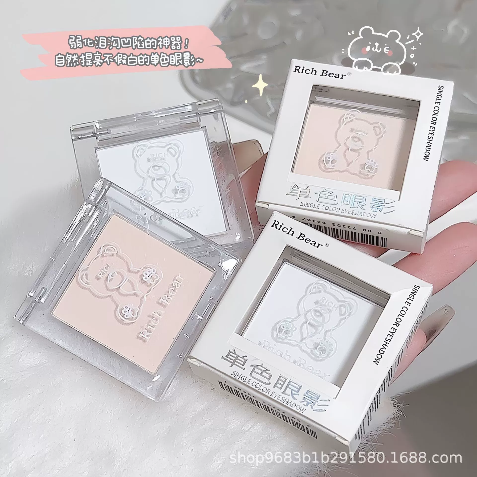RichBear Matte highlighter, brightening eye shadow for contouring, long-term effect