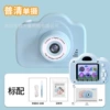A3 Puqing Blue (single photo)