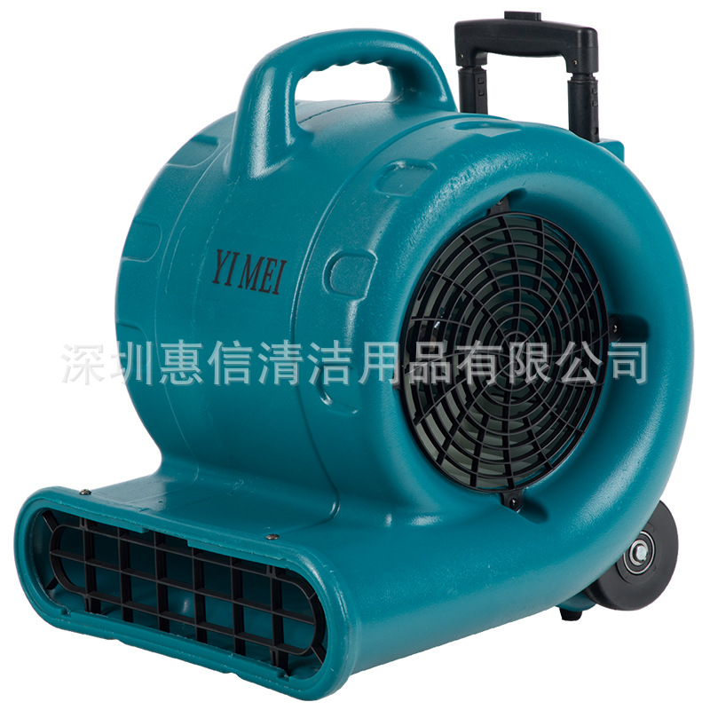 白云清洁YM800意美强?吹?机调速酒店大厅仓库厕所吹地面鼓风机