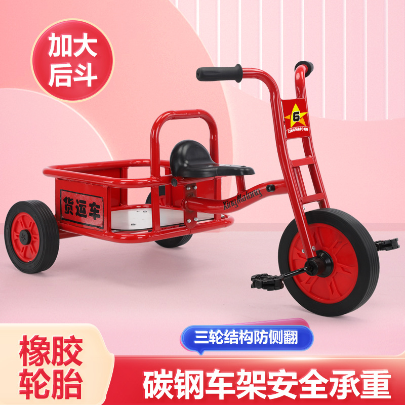 批发幼儿园三轮车脚踏车幼教宝宝户外运动幼儿单车可带人玩具童车