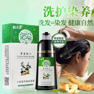 ��ϱ���һϴ�ͺ���ζ��Ⱦ�l��ֲ��ڰl����Ⱦ�ڲ�Ⱦ����ˮȾ�l��