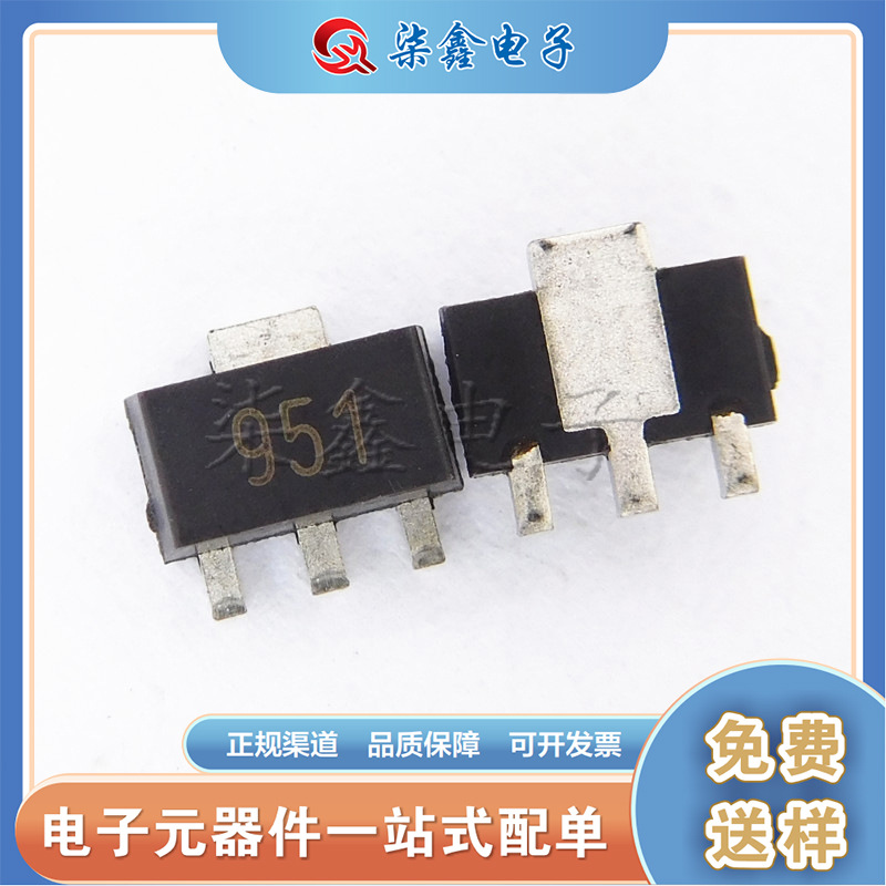 ZXTP2012ZTA SOT-89 DIODES 原装现货 丝印 951