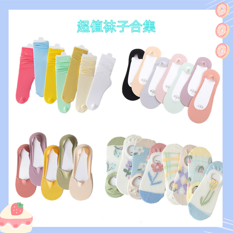 Socks women's summer thin cotton shallow mouth invisible boat Socks Japanese flower Tulip socks pile socks wholesale