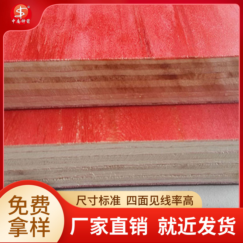 ľģ��ߴ� ������ľģ�� ��о���� �⿪��ʵ�ն���