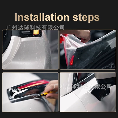 Body Film Car Film Paint – Car paint protective film