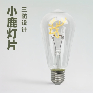 Edison Cartoon Shape Light Bulb LED Rechargeable Light Bulb Fawn Light Film Light Ambience Decoration Portable Night Light