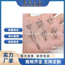 1.2线304不锈钢羊眼钉 diy串珠饰品自攻羊眼螺丝钉九字吊环现货批