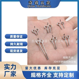 链子/链条;钥匙扣及钥匙扣配件;饰品配件