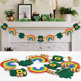 跨境专供 毛毡圣帕特里克节三叶草金色木珠拉旗壁炉装饰氛围拉旗