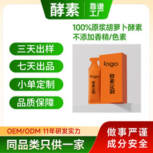 ���}������ԭҺԴ�^���S֧��OEM/ODM/�N�ƴ��ӹ�ԭ�{ɣ�ؽ������l