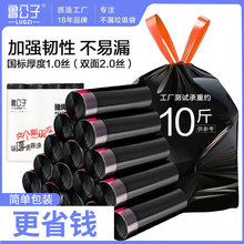 抽绳垃圾袋加厚家用手提式大号特厚超厚免撕带抽绳袋厨房桶塑料袋
