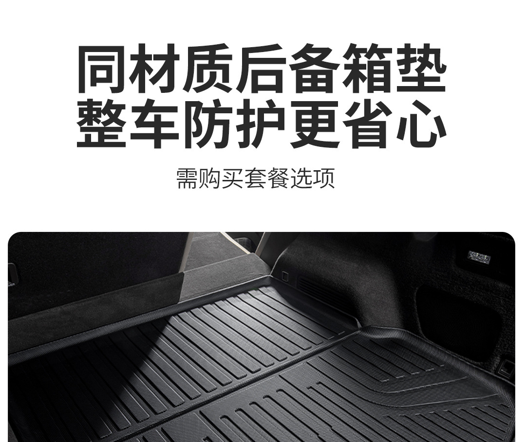 Suitable for Carryou Door Sill Tpe Car Floor Mats Full Surround Car Mats Car Floor Mats Interior Special Car Mats