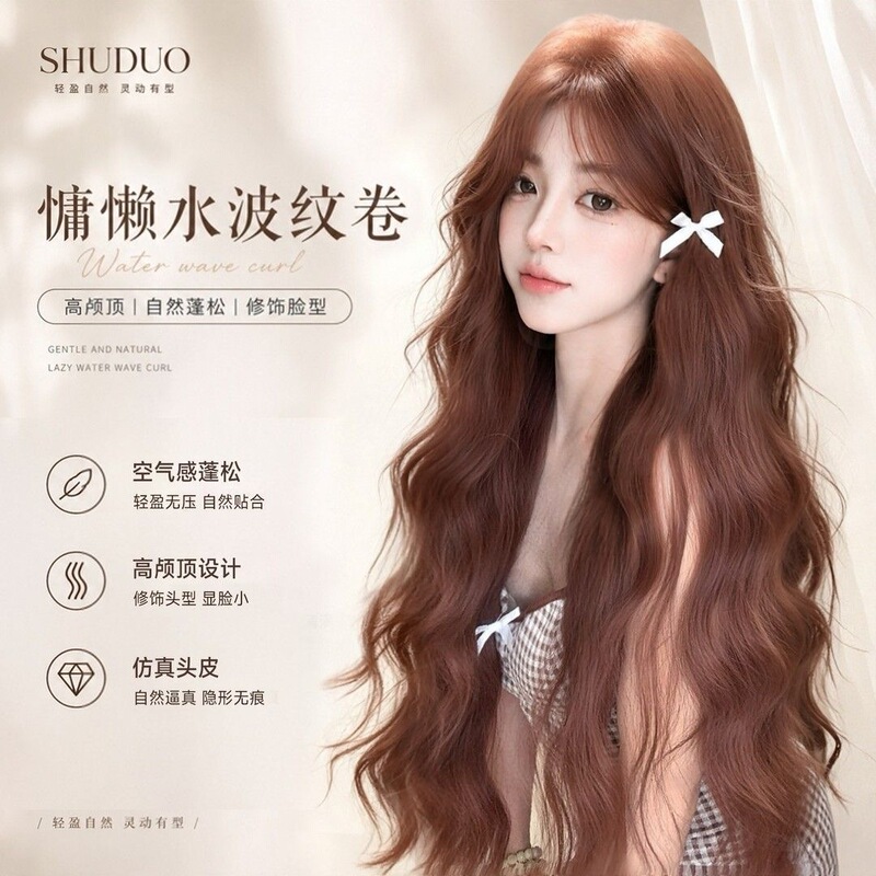【Withered Wood Rose】DuoXiu Women's Wig with Egg-Shaped Curls, Long Curly Hair, Naturally Fluffy, Full Head Wig