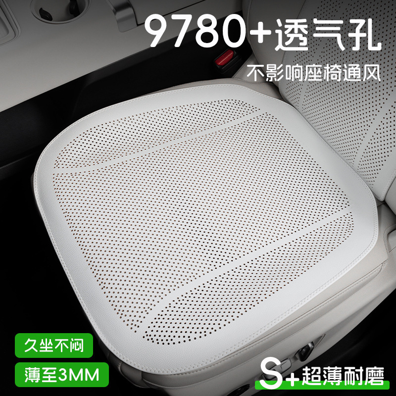 夏用の新しいクロスボーダーカーシートクッション、オールシーズン対応のユニバーサルハイエンドシートカバー、フルカー5人乗りのフロントとリアのカーシートクッション|undefined