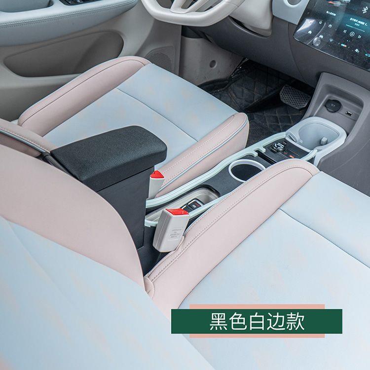 24 Models of Leapmotor T03 Armrest Box Central Storage Box, Leapmotor T03 Dedicated Channel Armrest Box Interior Modification Armrest 25
