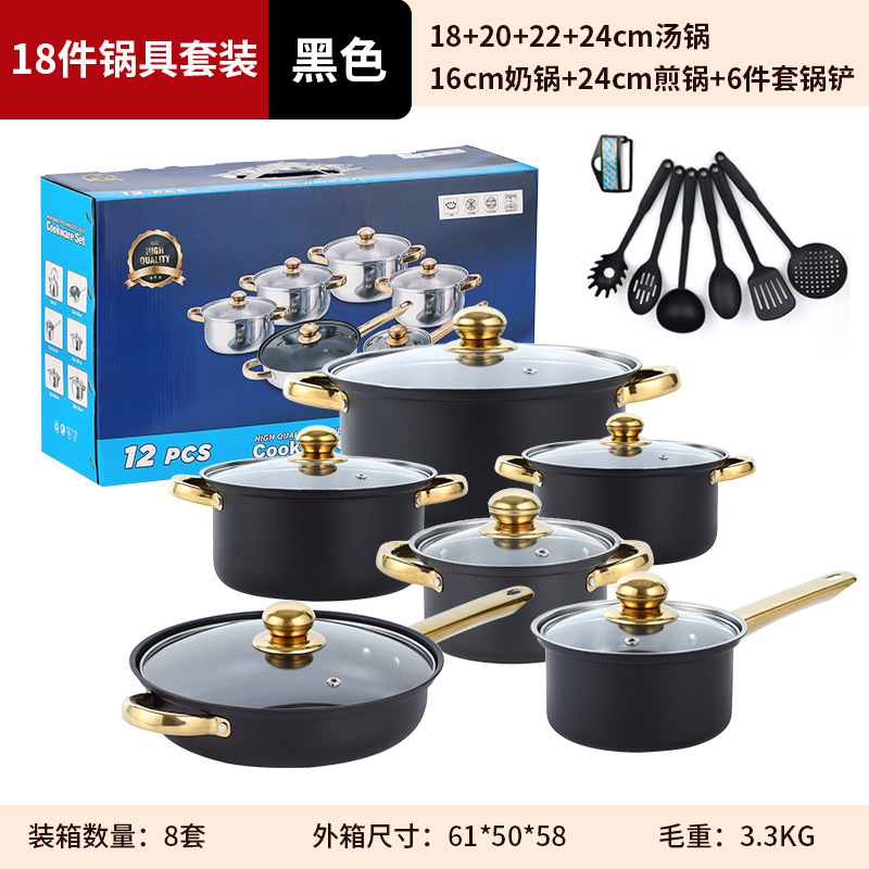 クロスボーダー調理器具鍋12点セット調理鍋ノンスティックポットキッチンステンレスノンスティック鍋セット|undefined
