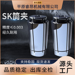 �߾�SKͲ�A����㊵����ɏ���Ͳ�A�߾��ȸ��ٵ���Ͳ�ASK16���؊A�^