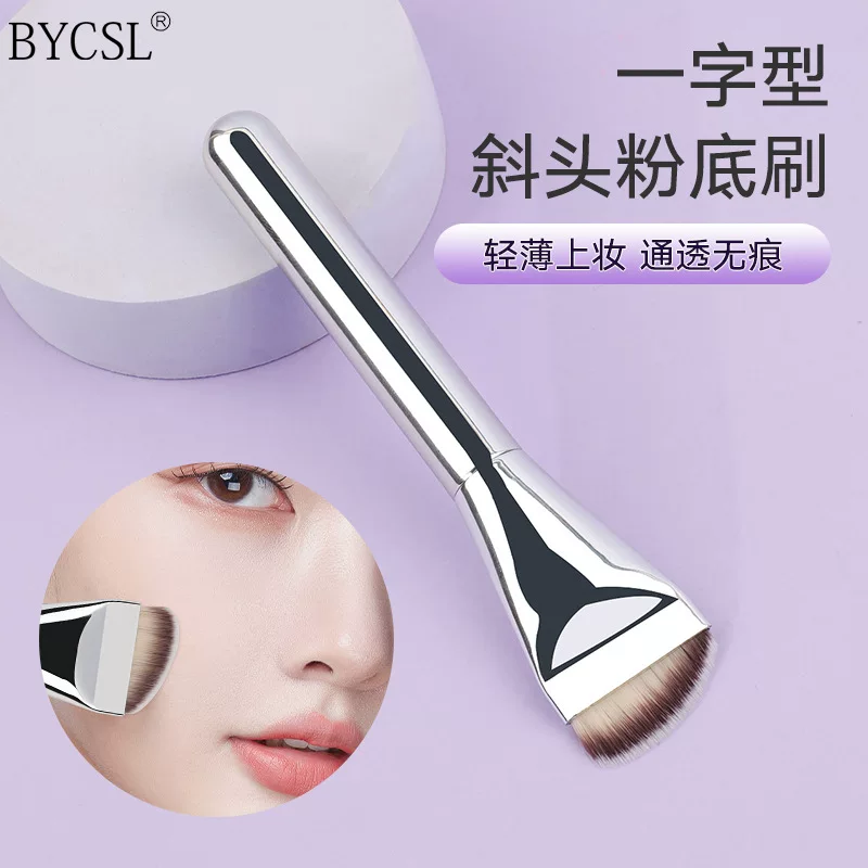 Ultra thin foundation, concealer brush, no trace