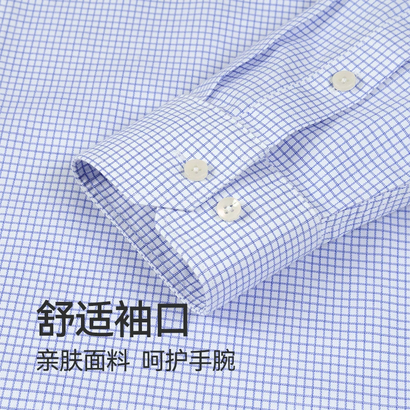 Сорочка мужская DP, рубашка классическая серии S, хлопок с wrinkle-resistant, длинный рукав, размеры 38–45