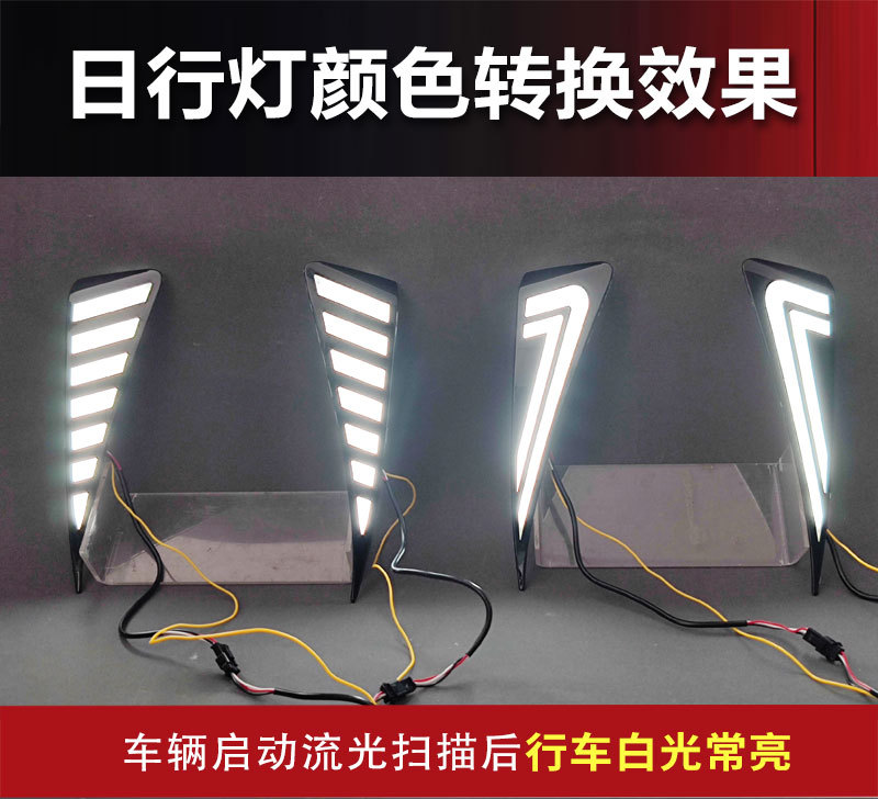 Suitable for 25-26 Models of Byd Seal 05Dmi Daytime Running Lights Sela05Drl Modified Led Driving Lights and Fog Lights